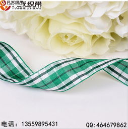 凡禾織帶 廠家直銷，品質(zhì)與定制兼得的服裝輔料選擇